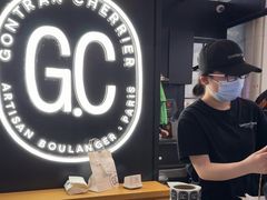 -GONTRAN CHERRIER·GC可颂(朝阳大悦城店)