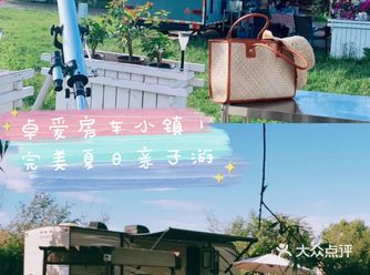 夏日遛娃，chao爽房车露营️