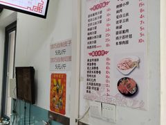 -顶巧鸡汤馄饨(虹口总店)