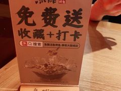 -鱼酷活鱼烤鱼(静安大融城店)