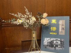 -三玛璐酒楼(汉口路店)