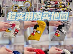 -阪织屋(美罗城)