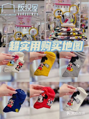 马上五一节，六一儿童节还会远吗？迪斯尼特别款买五赠一！