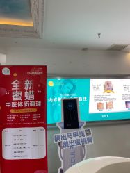 -芊尔美依产后修复中心(朝阳大悦城店)