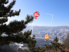 -北岳恒山