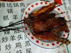 -老钟家烤羊排·敦伊阁清真餐厅胡羊焖饼