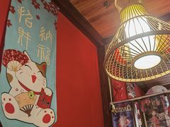 -隐月· 㐂和食屋(芝罘万达公馆店)