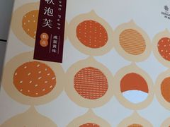 -仟吉(星汇维港店)