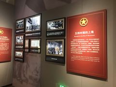 -中国社会主义青年团中央机关旧址纪念馆