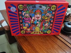 -鹏城八珍深圳特产手信(罗湖店)
