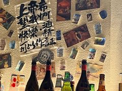 -三杯赤運·中式小酒馆(所城里店)