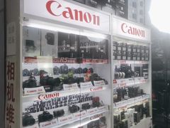 -佳能相机专卖店(新大陆数码馆店)