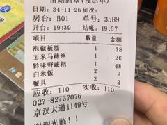 -苗姑酒堂(仁义社区店)