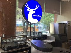 自助取餐区-瑞幸咖啡(万恒大厦店)