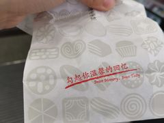 -上海哈尔滨食品厂(汇联商厦店)