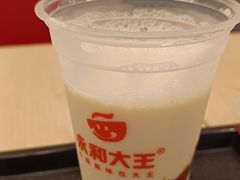 -永和大王(茉莉上新·星塘街店)
