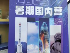 -童程童美·信息学竞赛·机器人编程·少儿编程(太阳宫校区)