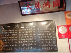 -老闵田螺馆·南昌市井菜·特色小吃(总店)
