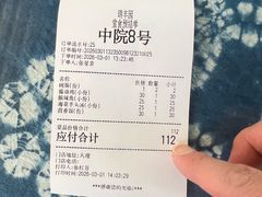 -瑞丰园庭院餐厅·白族传统家常菜