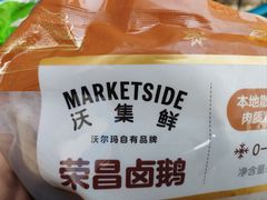 -沃尔玛超市(北大街店)