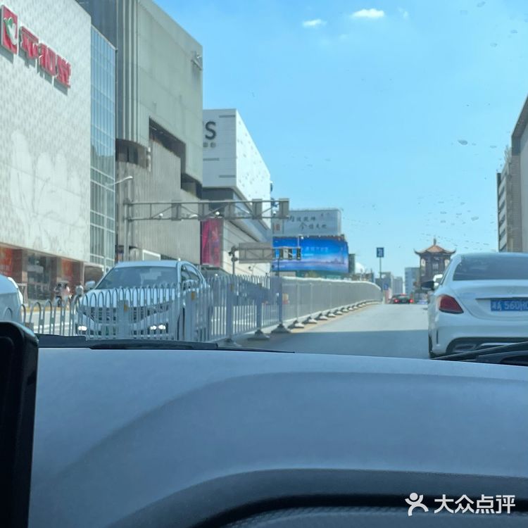 长沙丨紫苏牛蛙