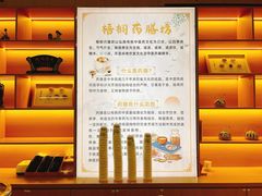 -罗湖区中医院梧桐药膳坊