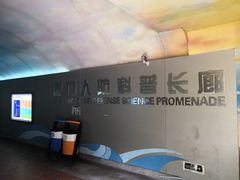 -鸿山公园