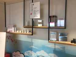 -松和日式美容整骨