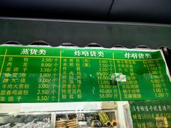 -老回回饺子馆(海洋馆店)
