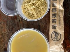 -路环码头面馆