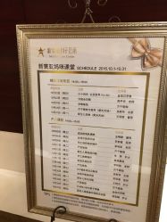 -新寰亚月子会所(金鸡湖凯宾店)
