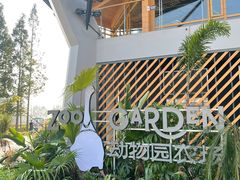 -中国天府农业博览园