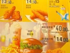 -麦当劳(大栅栏店)