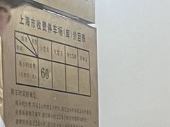 -上海半岛酒店-地下停车场