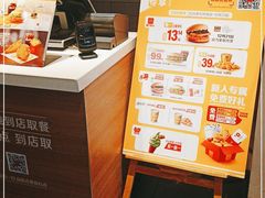 -麦当劳(欢乐谷店)