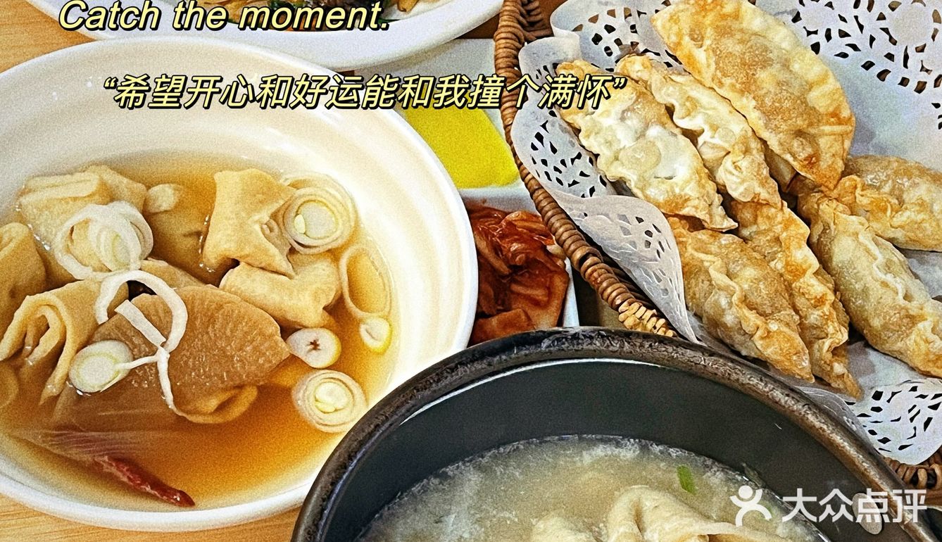 青岛｜正宗韩国🇰🇷美食——妈妈思特里韩国料理