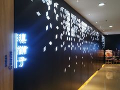 -滇铺子(欣都龙城店)