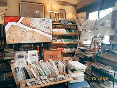 -邊城書店