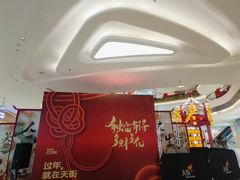 -龙湖南京江北天街