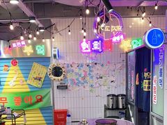 大堂-玄希浪漫厨房·韩料烤肉(湖滨银泰in77店)