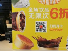 -麦当劳(合肥之心城店)