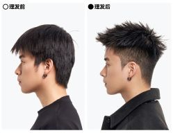 -木北造型