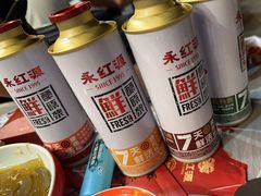 -永红源啤酒·烧烤·海鲜·大排档(青特城店)