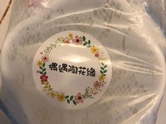 -朝画惜时·陶艺·拼豆·团建