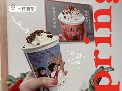 -一杯潮茶·专注潮汕茶饮(朝阳庄店)
