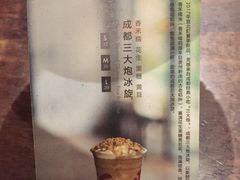 -去茶山(重庆万象城店)