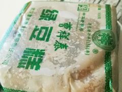 -曹祥泰(解放路店)