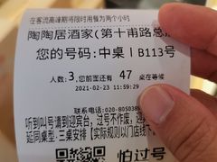 -广州酒家(文昌总店)