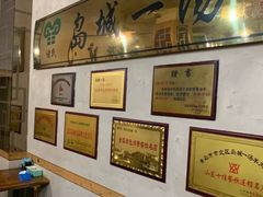 -褚氏岛城一汤(闽江路店)