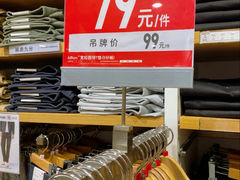 -优衣库(青岛万象城店)